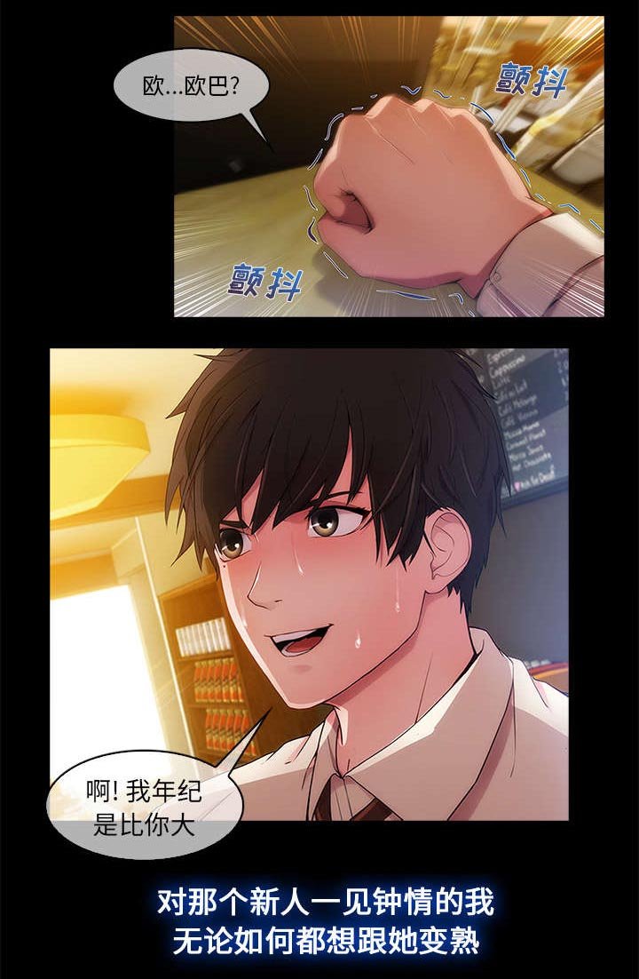 第5章：生活可还过得去