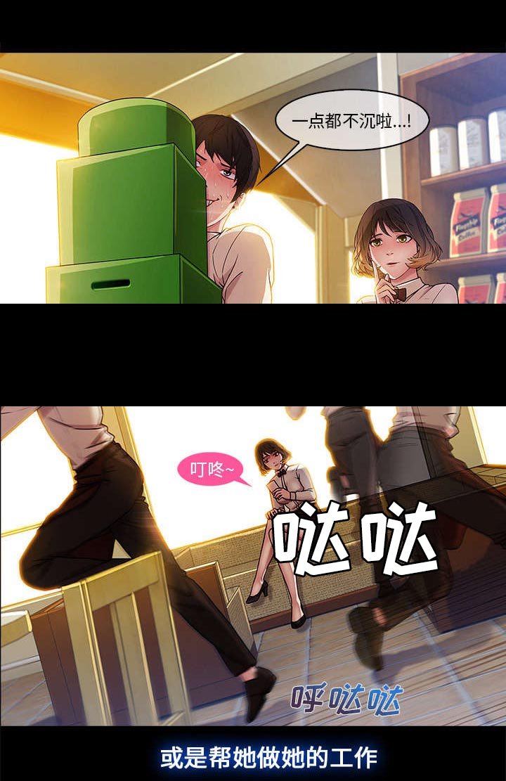 第5章：生活可还过得去