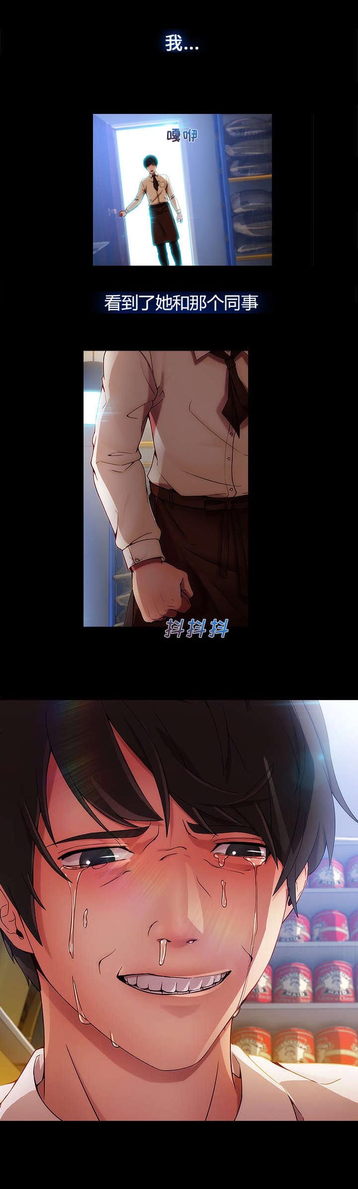 第5章：生活可还过得去