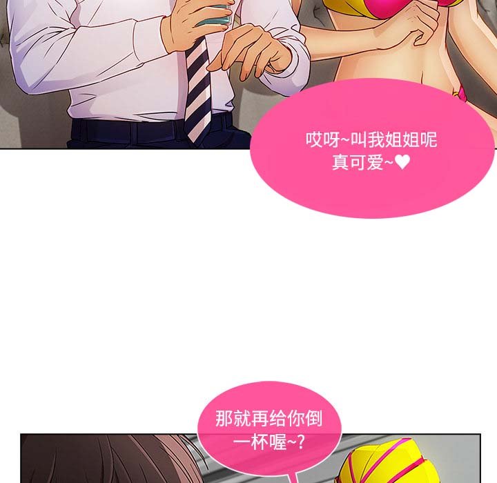 第50章：任务