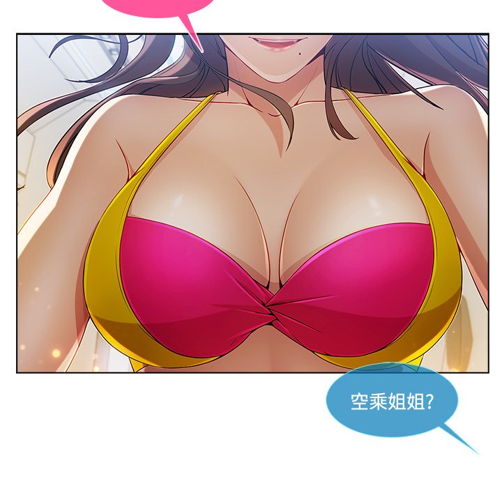 第50章：任务