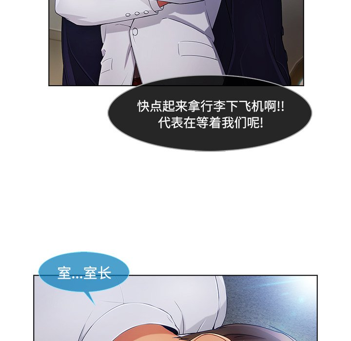 第50章：任务