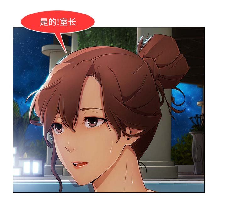 第50章：任务