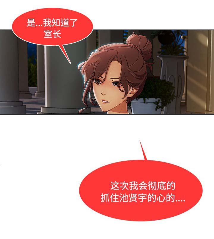 第50章：任务
