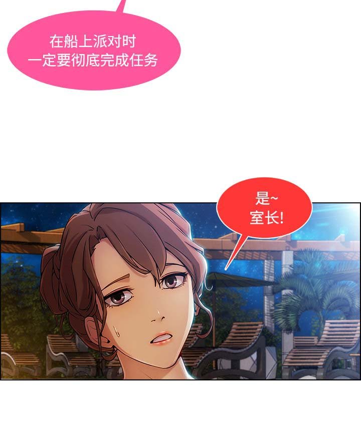 第50章：任务