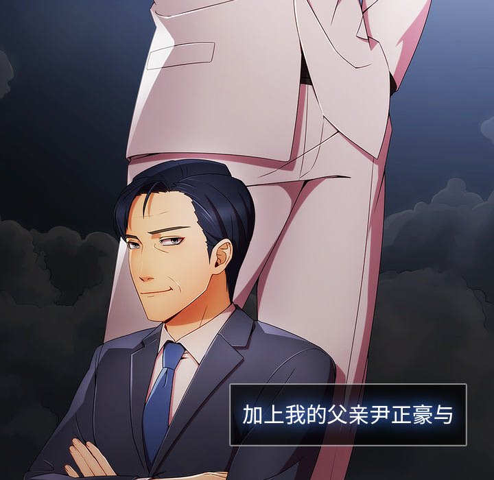 第51章：股份