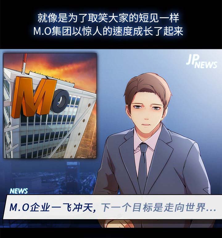 第51章：股份