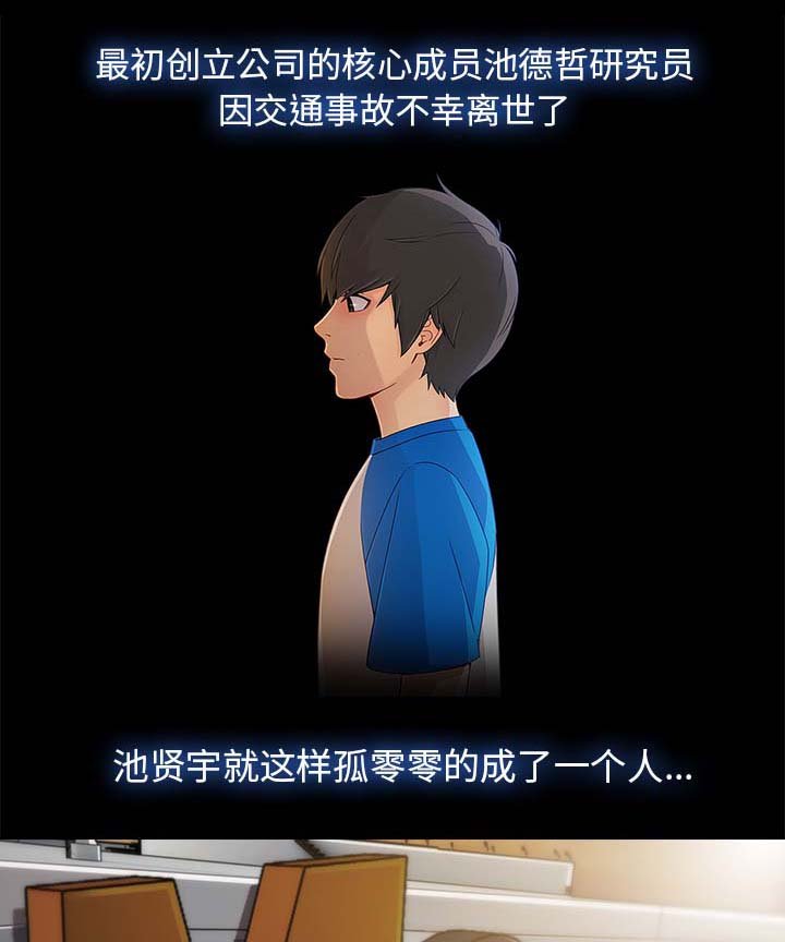 第51章：股份