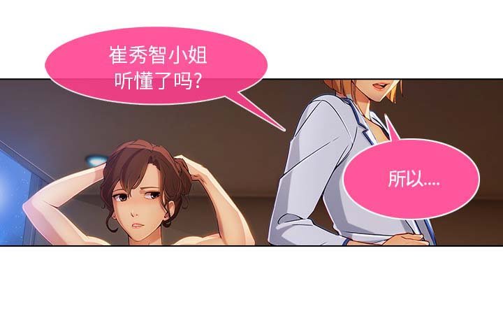 第51章：股份