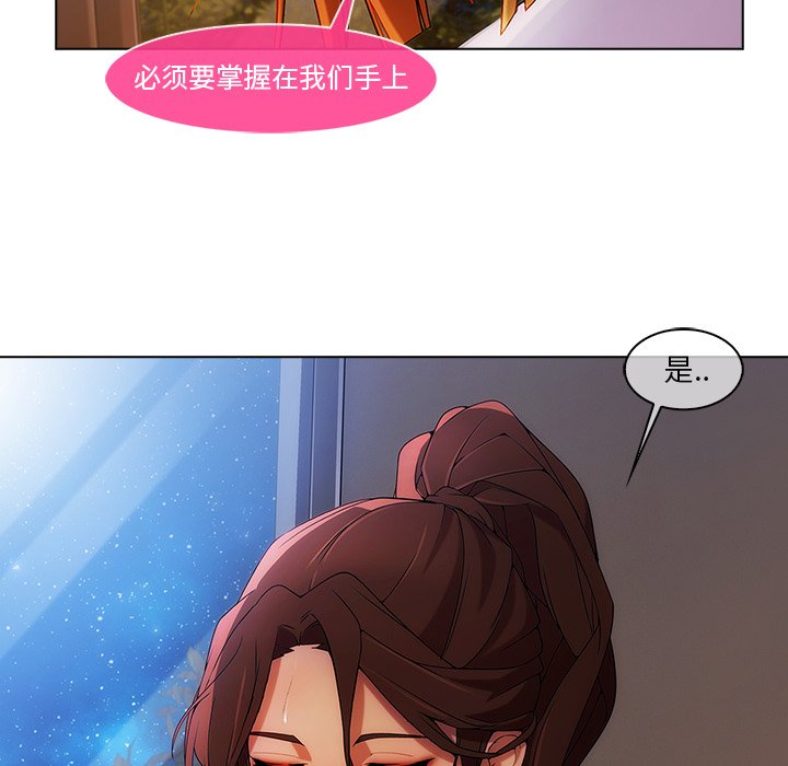 第51章：股份