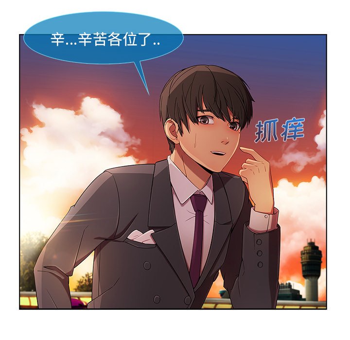 第51章：股份