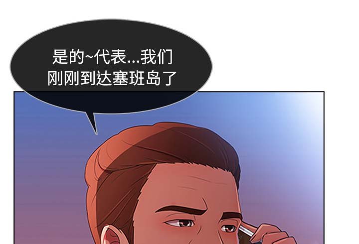 第51章：股份