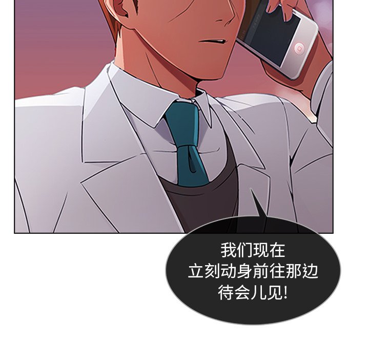 第51章：股份