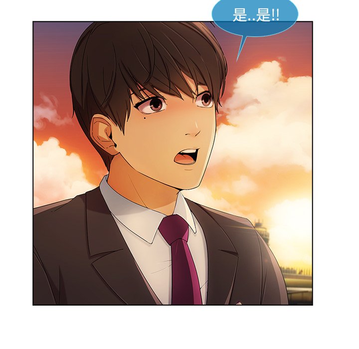 第51章：股份