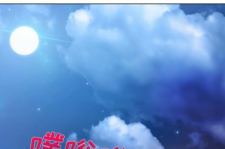 第52章：发生了什么事