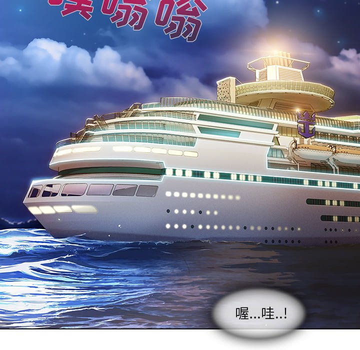 第52章：发生了什么事