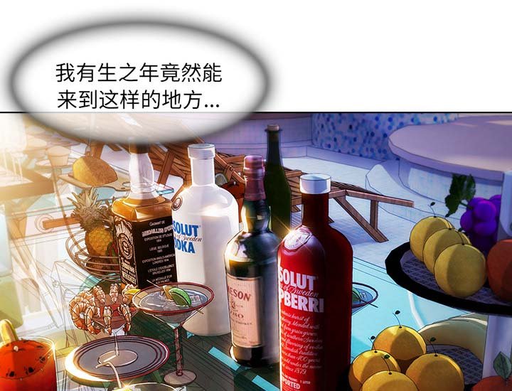 第52章：发生了什么事