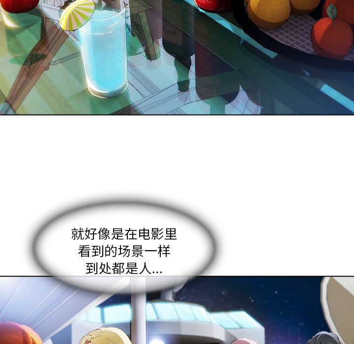 第52章：发生了什么事