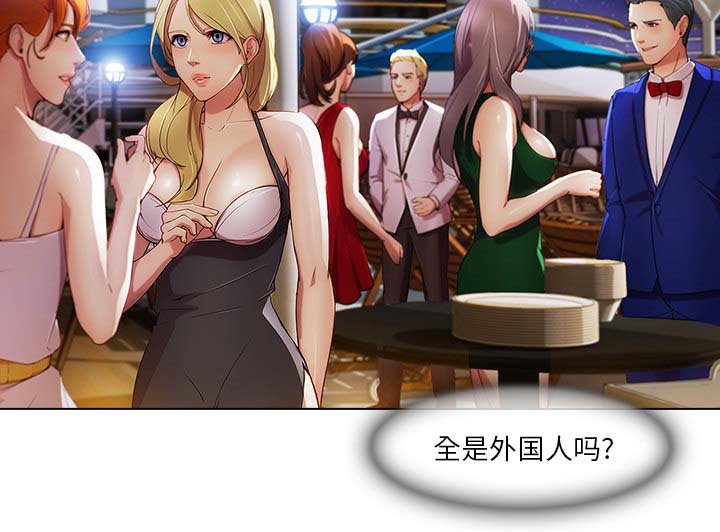 第52章：发生了什么事