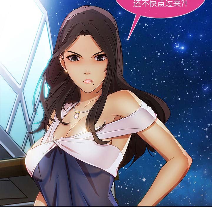第52章：发生了什么事