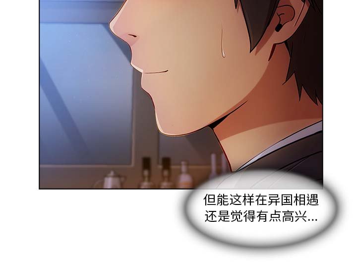 第52章：发生了什么事