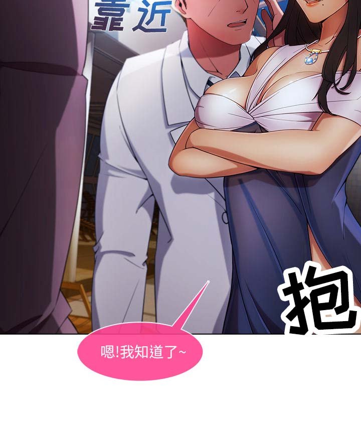 第52章：发生了什么事