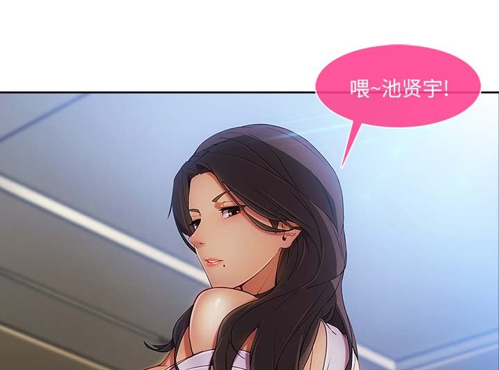 第52章：发生了什么事