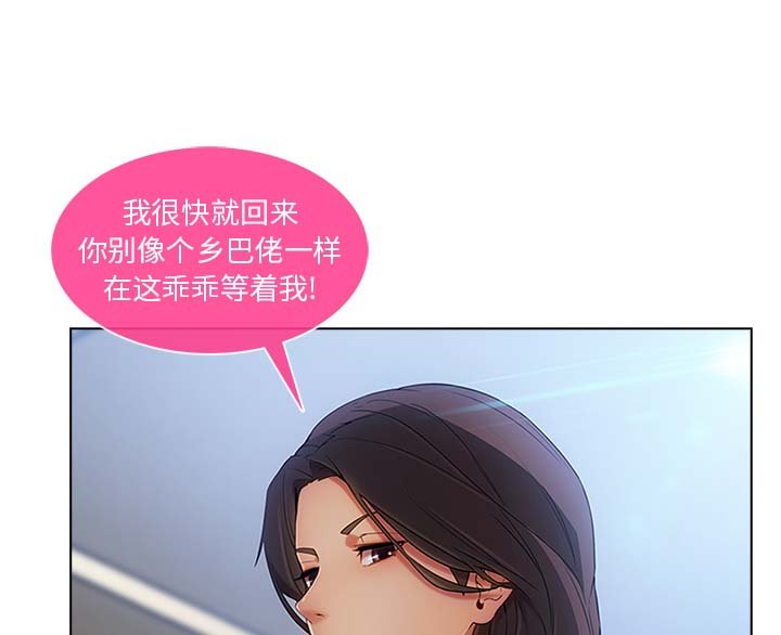第52章：发生了什么事