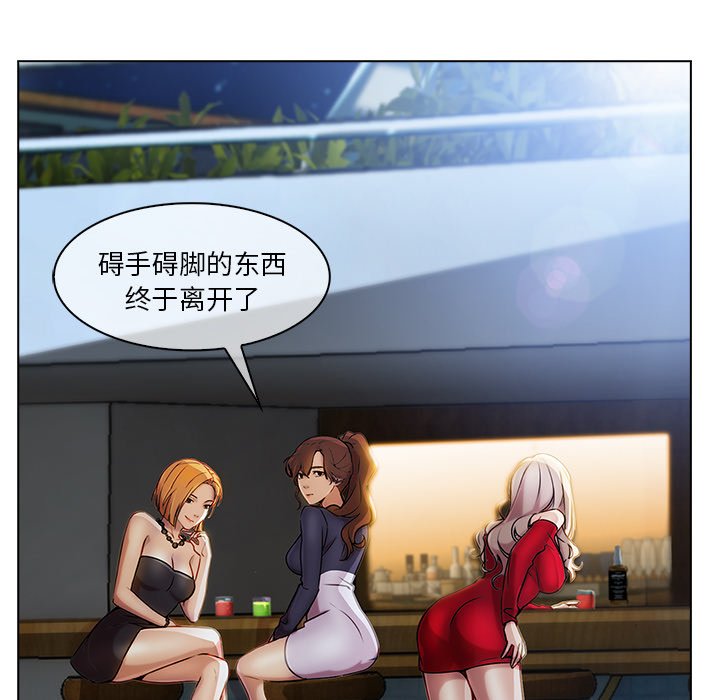 第52章：发生了什么事
