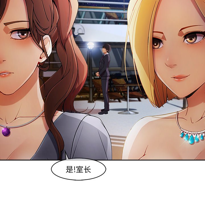 第52章：发生了什么事