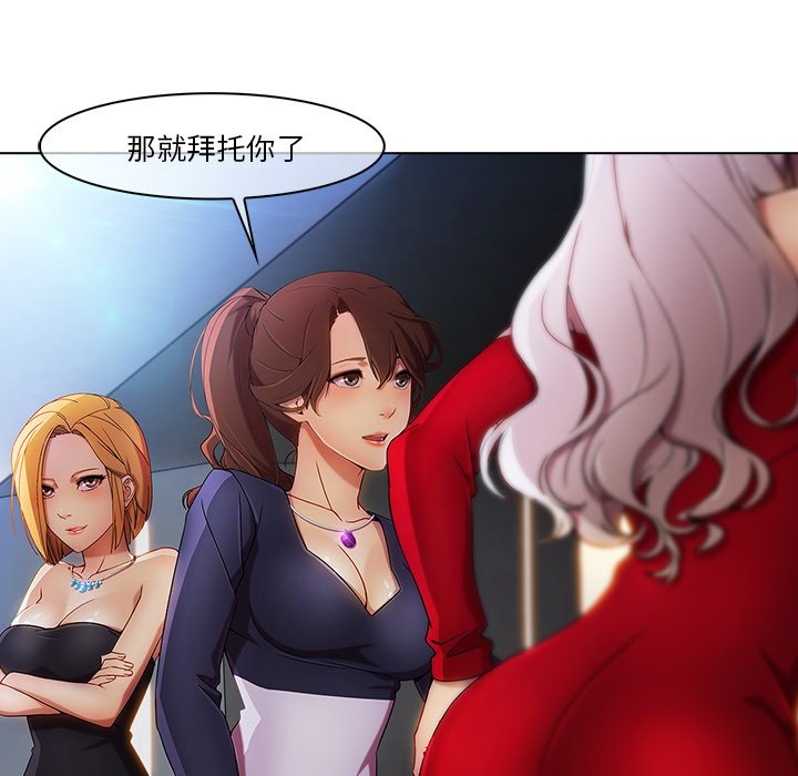 第52章：发生了什么事