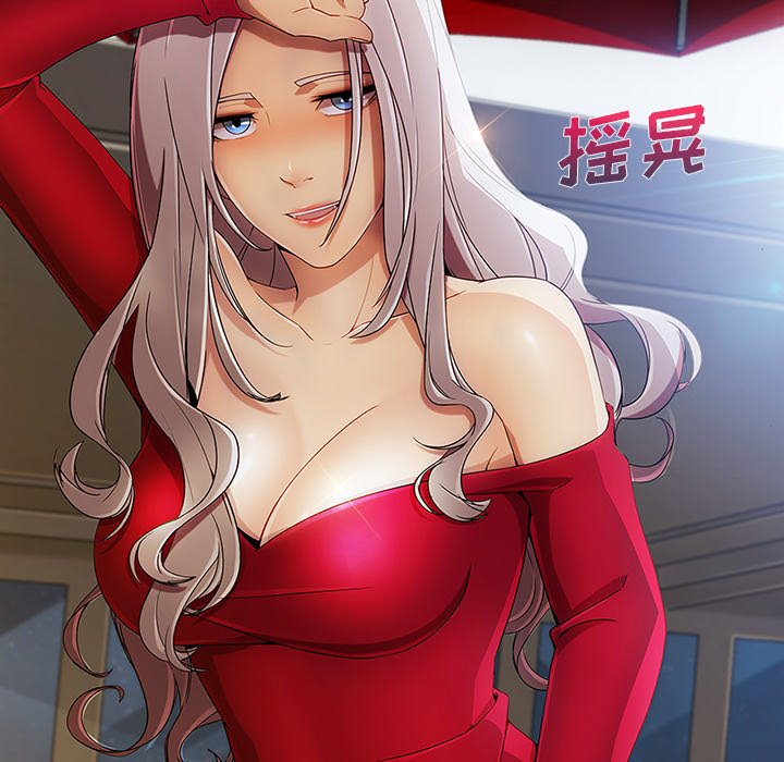 第52章：发生了什么事
