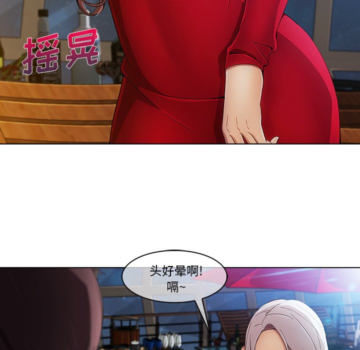 第52章：发生了什么事
