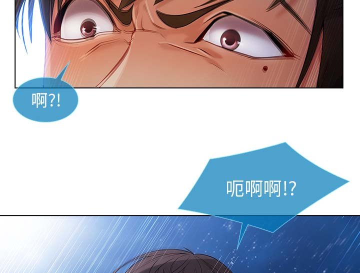 第52章：发生了什么事