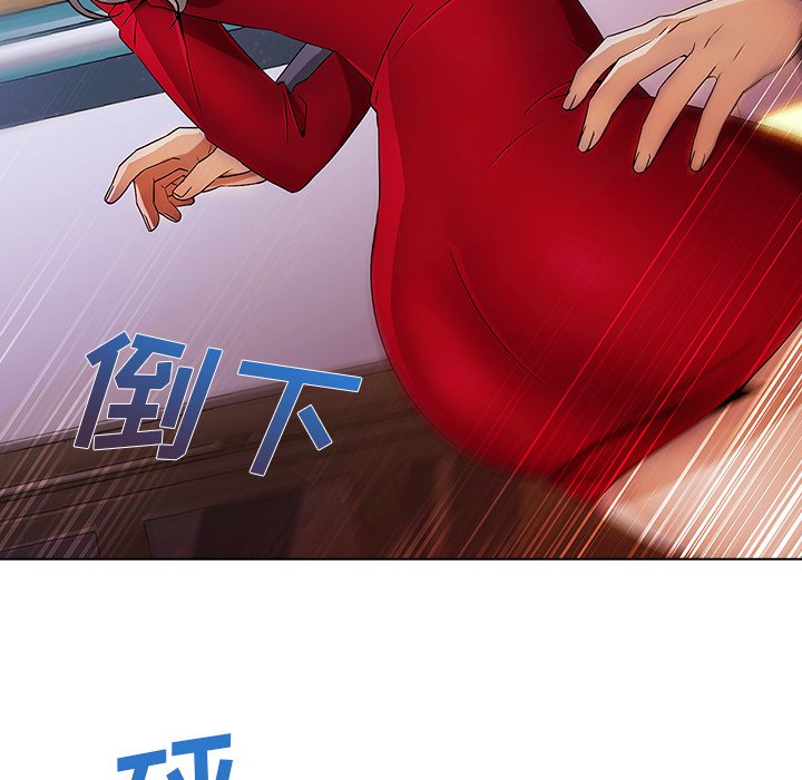 第52章：发生了什么事