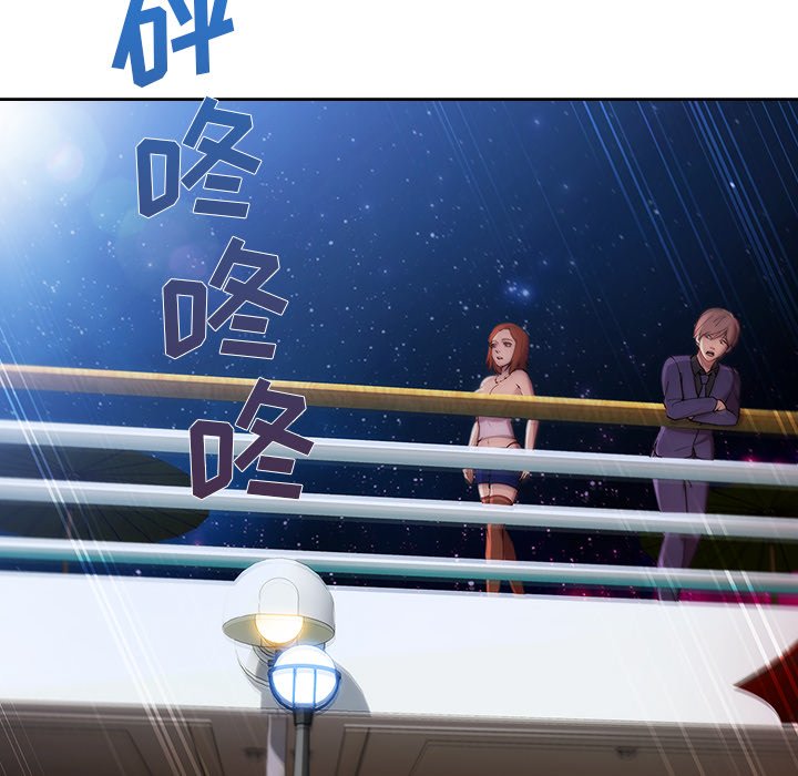 第52章：发生了什么事