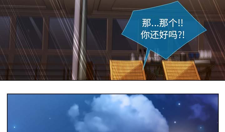 第52章：发生了什么事