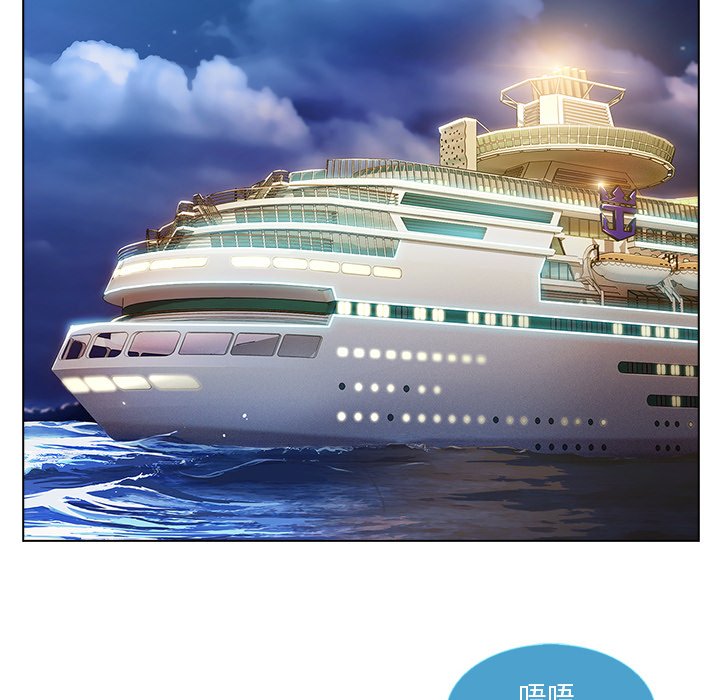 第52章：发生了什么事