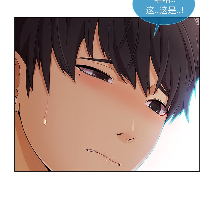 第52章：发生了什么事