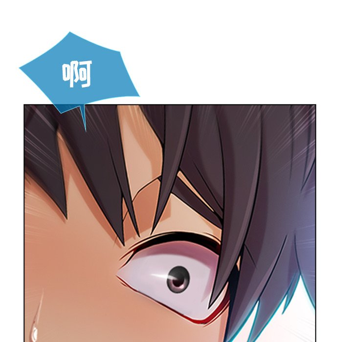 第52章：发生了什么事