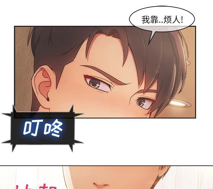 第53章：计划实行
