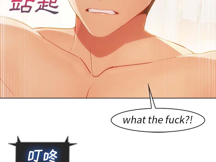 第53章：计划实行