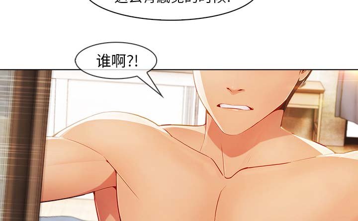 第53章：计划实行
