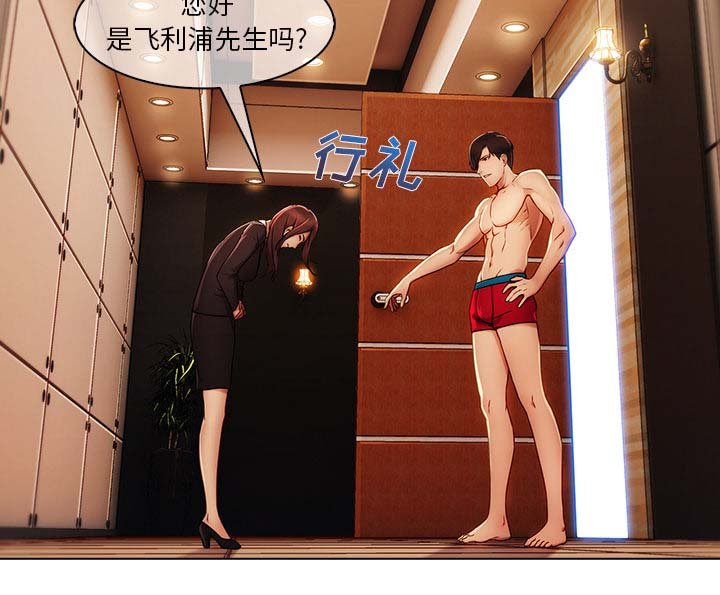 第53章：计划实行