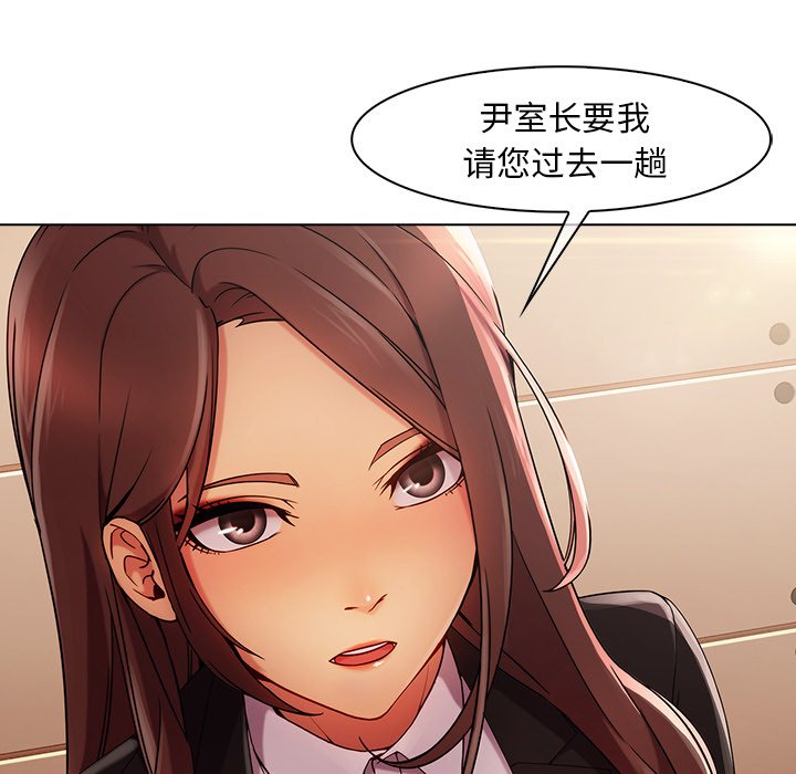 第53章：计划实行
