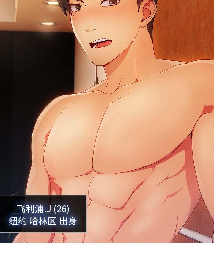 第53章：计划实行