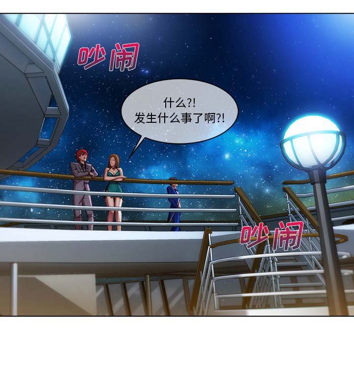 第53章：计划实行