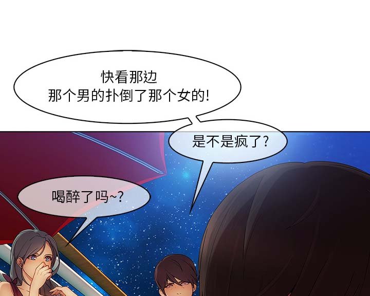 第53章：计划实行