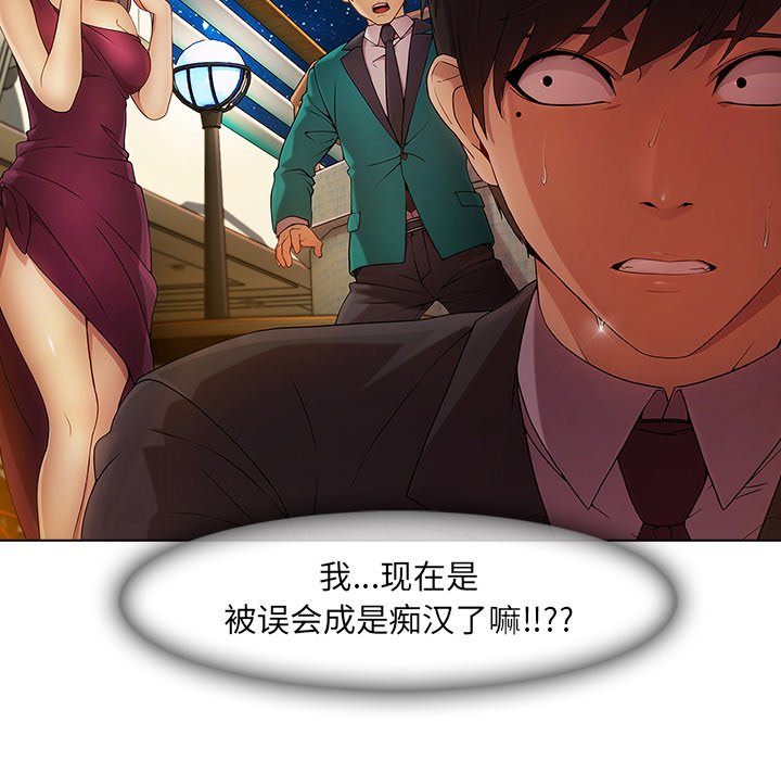 第53章：计划实行