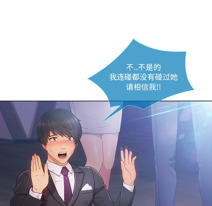 第53章：计划实行